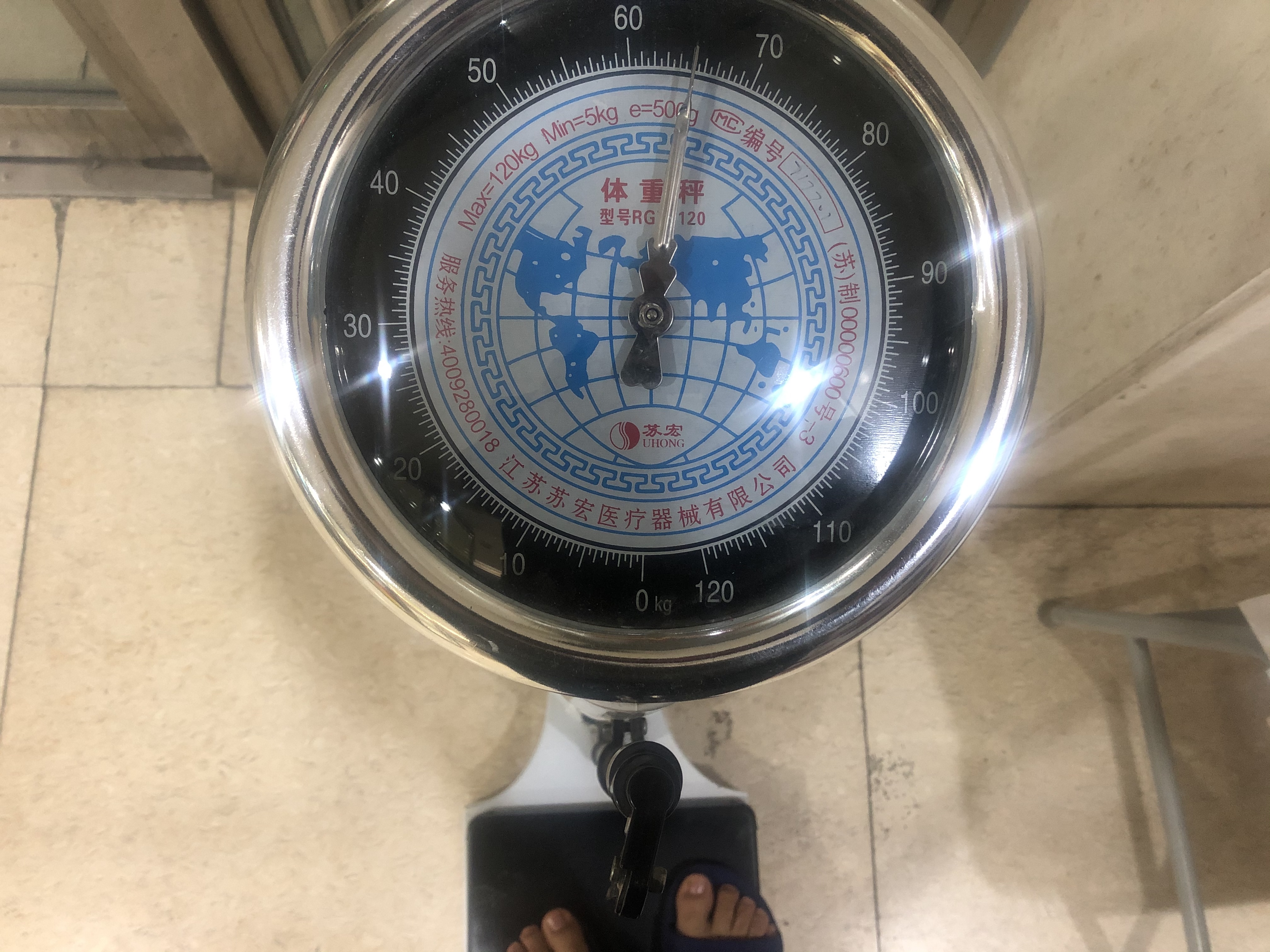 恰好130斤的体重